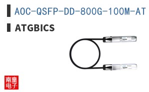 AOC-QSFP-DD-800G-100M-AT