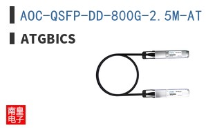 AOC-QSFP-DD-800G-2.5M-AT