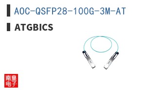 AOC-QSFP28-100G-3M-AT