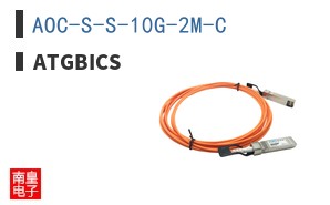 AOC-S-S-10G-2M-C