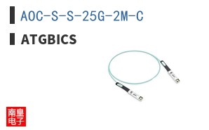 AOC-S-S-25G-2M-C