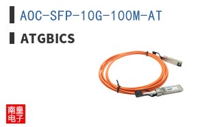 AOC-SFP-10G-100M-AT