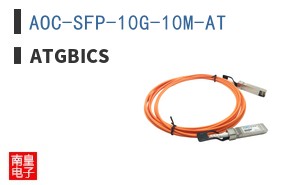 AOC-SFP-10G-10M-AT
