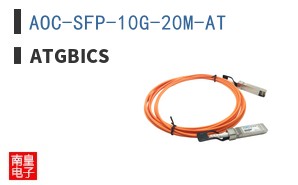AOC-SFP-10G-20M-AT