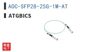 AOC-SFP28-25G-1M-AT