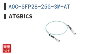 AOC-SFP28-25G-3M-AT