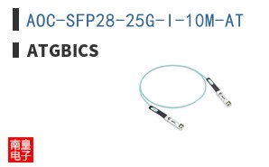 AOC-SFP28-25G-I-10M-AT