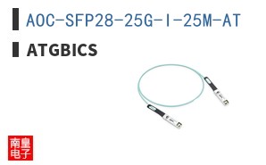 AOC-SFP28-25G-I-25M-AT