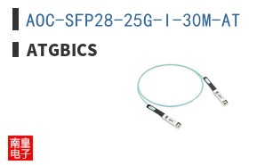 AOC-SFP28-25G-I-30M-AT