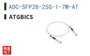 AOC-SFP28-25G-I-7M-AT