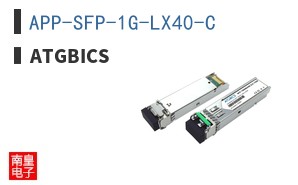 APP-SFP-1G-LX40-C