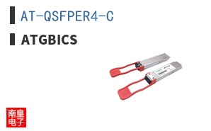 AT-QSFPER4-C