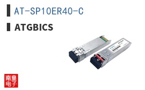 AT-SP10ER40-C