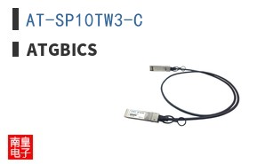 AT-SP10TW3-C