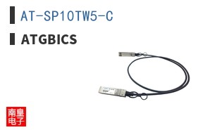 AT-SP10TW5-C