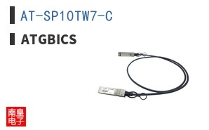 AT-SP10TW7-C
