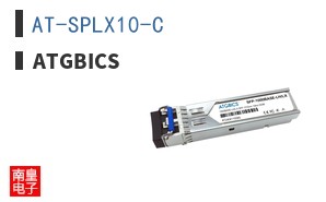 AT-SPLX10-C