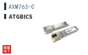 AXM763-C