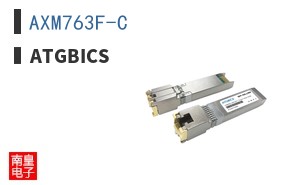 AXM763F-C