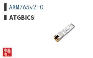 AXM765v2-C