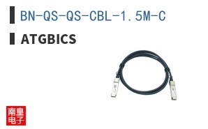 BN-QS-QS-CBL-1.5M-C