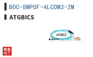 BOC-8MPOF-4LCOM3-2M