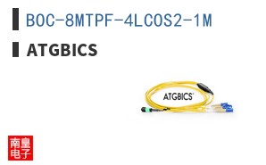 BOC-8MTPF-4LCOS2-1M