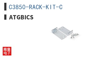 C3850-RACK-KIT-C