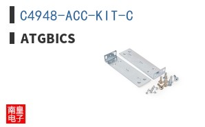 C4948-ACC-KIT-C