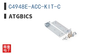 C4948E-ACC-KIT-C