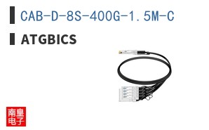 CAB-D-8S-400G-1.5M-C