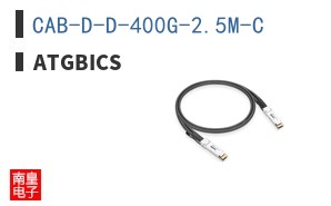 CAB-D-D-400G-2.5M-C