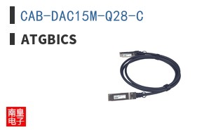 CAB-DAC15M-Q28-C