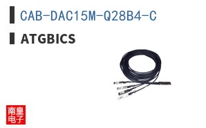 CAB-DAC15M-Q28B4-C
