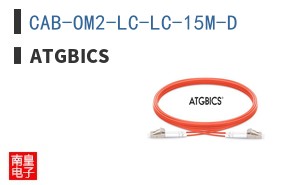 CAB-OM2-LC-LC-15M-D