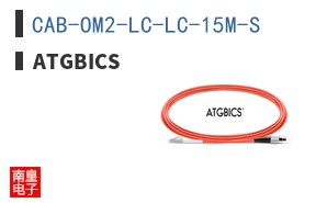CAB-OM2-LC-LC-15M-S