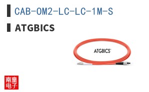 CAB-OM2-LC-LC-1M-S