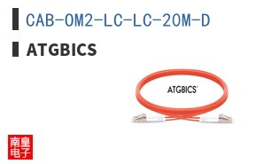 CAB-OM2-LC-LC-20M-D