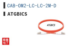 CAB-OM2-LC-LC-2M-D
