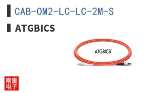 CAB-OM2-LC-LC-2M-S