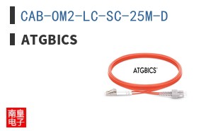CAB-OM2-LC-SC-25M-D