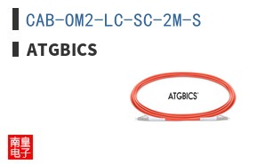 CAB-OM2-LC-SC-2M-S