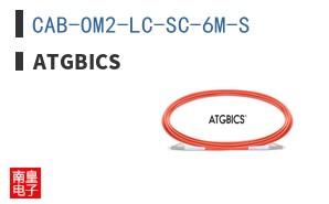 CAB-OM2-LC-SC-6M-S
