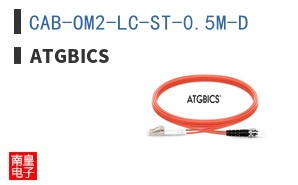 CAB-OM2-LC-ST-0.5M-D