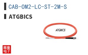 CAB-OM2-LC-ST-2M-S