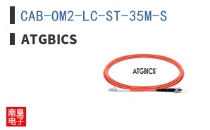CAB-OM2-LC-ST-35M-S