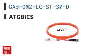 CAB-OM2-LC-ST-3M-D