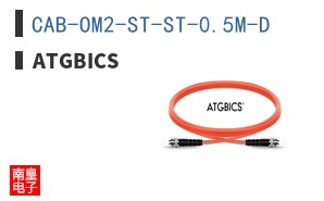 CAB-OM2-ST-ST-0.5M-D