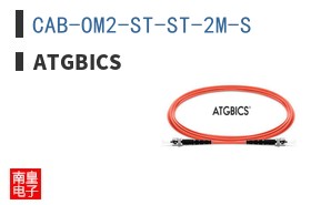 CAB-OM2-ST-ST-2M-S