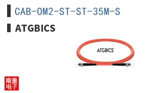 CAB-OM2-ST-ST-35M-S